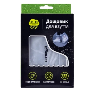 Дождевик для обуви, размер 40-44, DDV-2XL (6901909823414)
