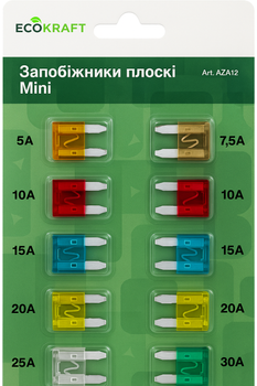 Предохранители в наборе плоские мини 10 шт, EcoKraft (AZA12) (6900514220342)