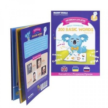 Интерактивная игрушка Smart Koala Книга Smart Koala 200 Basic English Words (Season 2) №2 (SKB200BWS2) (265131)