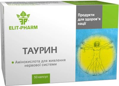 Таурин Элит-Фарм 50 капсул (4820060421203)