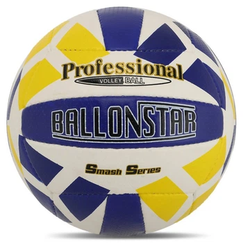 Мяч волейбольный Ballonstar Gemini Sport VB-5061 размер №5