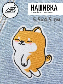 Термонаклейка на одежду Нашивка Собачка Сиба-ину Заплатка Патч декор