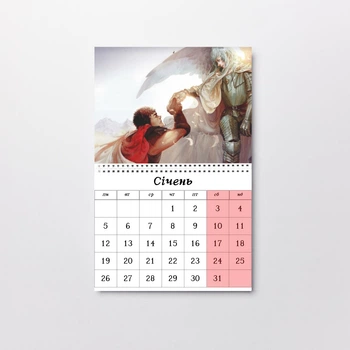 Календар настінний відривний Берсерк Berserk А4 (26771)