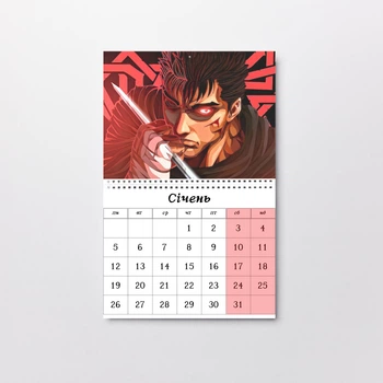 Календар настінний відривний Берсерк Berserk А4 (26772)
