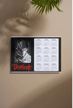 Календарь Берсерк Berserk А3 на 2026 год (18531)