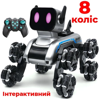 Дитячий робот собака. Іграшка інтерактивна на акумуляторі для дітей. З музикою і світловими ефектами