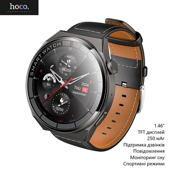Смарт годинник Hoco Y35 (підтримка дзвінків, 1.46", TFT дисплей, 250 мАг, повідомлення, моніторинг сну, спортивні режими) - Чорний