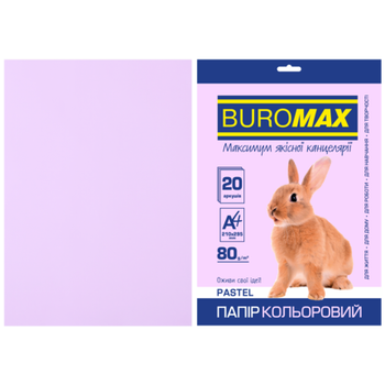 Папір офісний кольоровий A4 80г/м 20л PASTEL лаванда BUROMAX