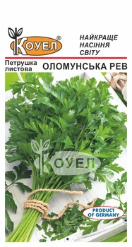 Семена Петрушка листовая Оломунская РЭВ 3 г Коуэл