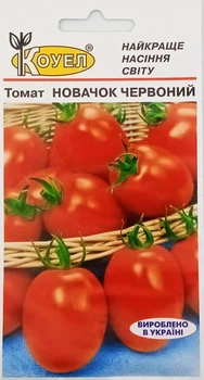 Насіння Томат низькорослий Новачок червоний 0,5 г Коуел