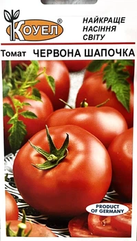 Насіння Томат низькорослий Червона шапочка надранній 0,3 г Коуел