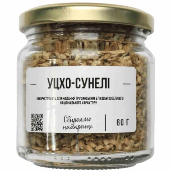 Уцхо-Сунели 60 г