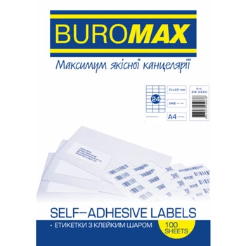 Етикетки з липким шаром 24шт 70х37мм 100арк білі BUROMAX
