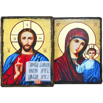 Иконы венчальные "Святая Богородица Казанская и Иисус" под старину 13х17 см