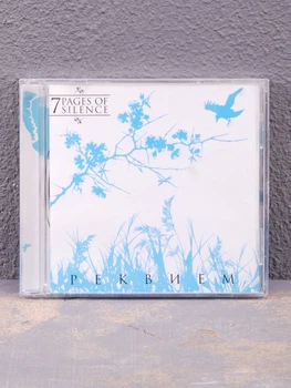 7 Pages Of Silence - Реквием CD 2007041522