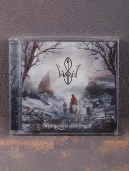 Haspyd - Перехрестя Двох Вітрів CD 00-00010131