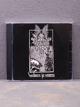 Forgjord - Henkeen Ja Vereen CD 2006301335