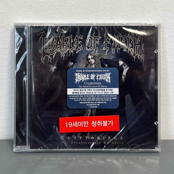 Cradle Of Filth - Cryptoriana - The Seductiveness Of Decay CD (KOR) 2507311609