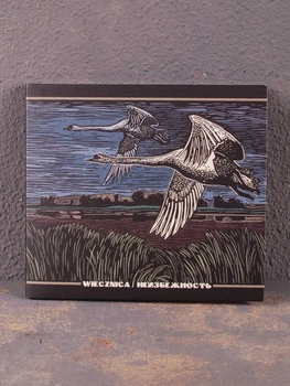 Sivyj Yar / Stworz - Неизбежность / Wiecznica CD Digi 00-00008822