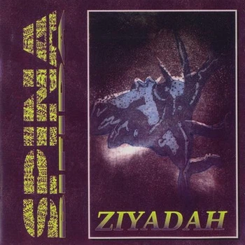 Spina Bifida - Ziyadah CD 1500001959