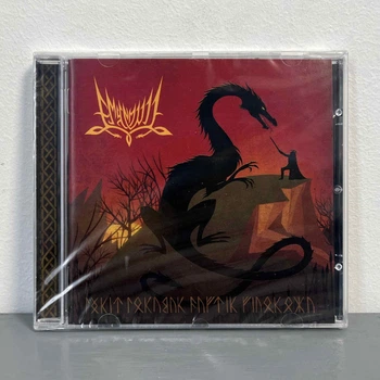 Emyn Muil - Turin Turambar Dagnir Glaurunga CD 00-00011003