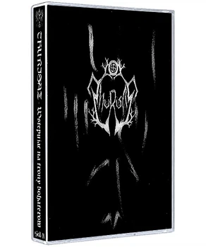 Thurisaz - Wstepujac Na Trony Bohaterow Tape 2002110510