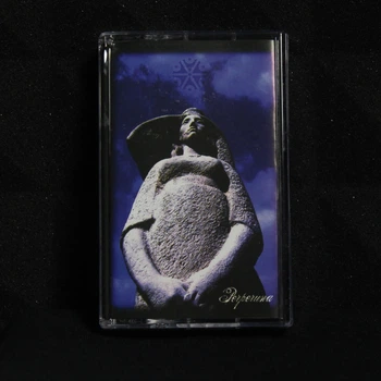Hromovlad / Slavigrom - Perperuna Tape 00-00011981
