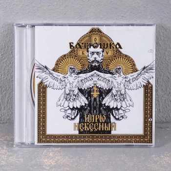 Батюшка (Batushka) - Царю Небесный CD 00-00010489