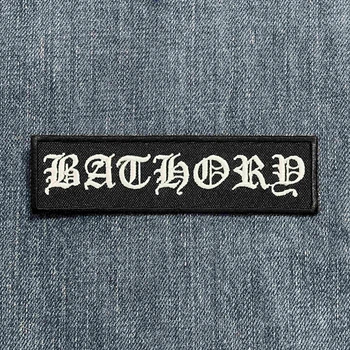Нашивка Bathory White Logo вишита 00-00011966