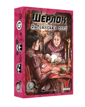 Настольная игра Шерлок. Фабианские эссе (Fabian Essays)