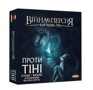 Настольная игра Война Кольца. Карточная игра. Против тени (дополнение)