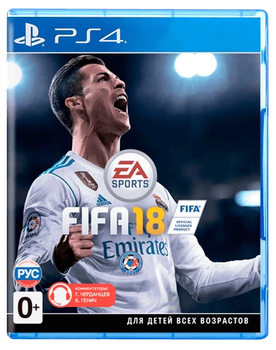 Игра FIFA 18 для PS4 (Blu-ray диск) RU Б/У