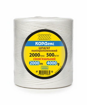 Шпагат поліпропіленовий 4 кг 500 текс 2000 м сінов'язальний Білий