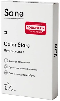 Патчі Sane Color Stars від прищів 24 шт (4820266832278)