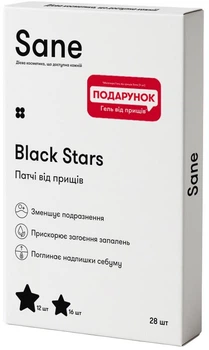 Патчі Sane Black Stars від прищів 24 шт (4820266832261)