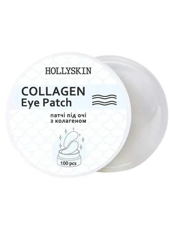 Патчи тканевые под глаза с коллагеном Hollyskin Collagen Eye Patch, 100 шт (4823109700109)