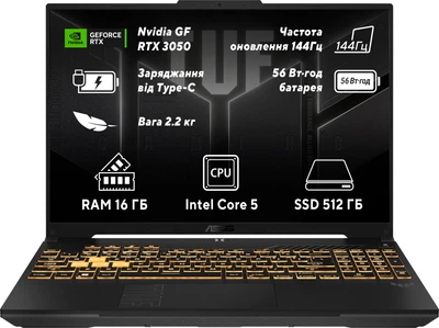 Ноутбук ASUS TUF Gaming F16 FX607VJ-RL009 (90NR0MZ6-M003P0) Mecha Gray / 16" IPS WUXGA 144 Гц / Intel Core 5 210H / RAM 16 ГБ / SSD 512 ГБ / RTX 3050, 6 ГБ (TDP 65 Вт) / LAN / Зарядка по USB