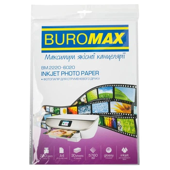 Фотопапір глянцевий А4 230г/м2 20арк BUROMAX