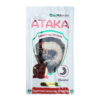 Інсектицид Атака Хрущ 10мл