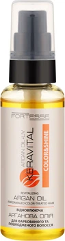 Арганова олія для волосся з UV-фільтром - Fortesse Professional Color & Shine KeraVital Revitalizing Argan Oil 60ml (1433383-25706236)