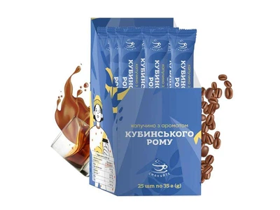 Капучіно СМАКУЙТЕ 35г з ароматом Кубинського рому (25шт)