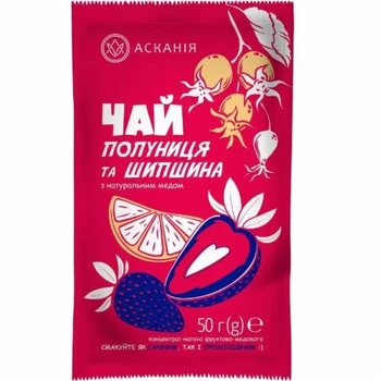 Чай-сашет Асканія Полуниця та Шипшина - 50 g
