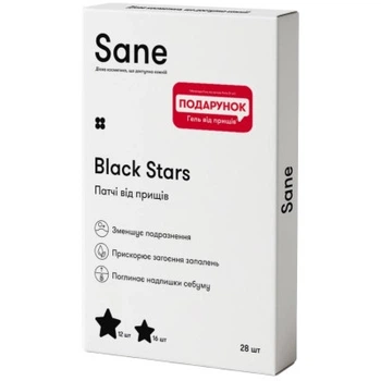 Патчі для обличчя Sane Black Stars Від прищів 28 шт. (4820266832261)