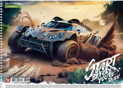 Альбом для малювання А4, 30 аркушів, 120 г/м2, мікс PB-SC-030-8018 Школярик