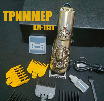 Машинка для стрижки KEMEI KM-1131