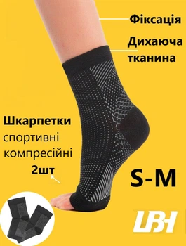 Спортивные носки открытые Набор 2шт Черный С-М