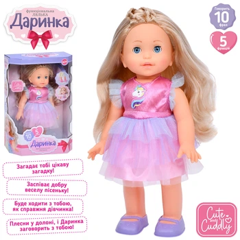 Интерактивная кукла пупс Limo Toy M 5082-1 I UA Даринка ходит,музика,песни, загадки 32 см