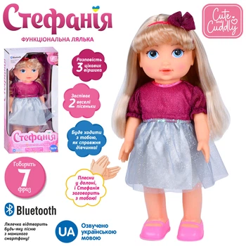Интерактивная кукла пупс Limo Toy M 5908 I UA Стефания ходит,музика,песни 40 см Bluetooth