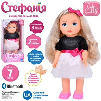 Интерактивная кукла пупс Limo Toy M 5910 I UA Стефания ходит,музика,песни 40 см Bluetooth