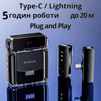 Беспроводной петличный микрофон Proove Live black (PLWM00012101)